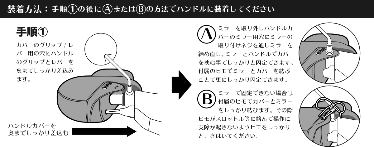 BHC-01 防寒ハンドルカバー – O.S.S.｜大阪繊維資材株式会社