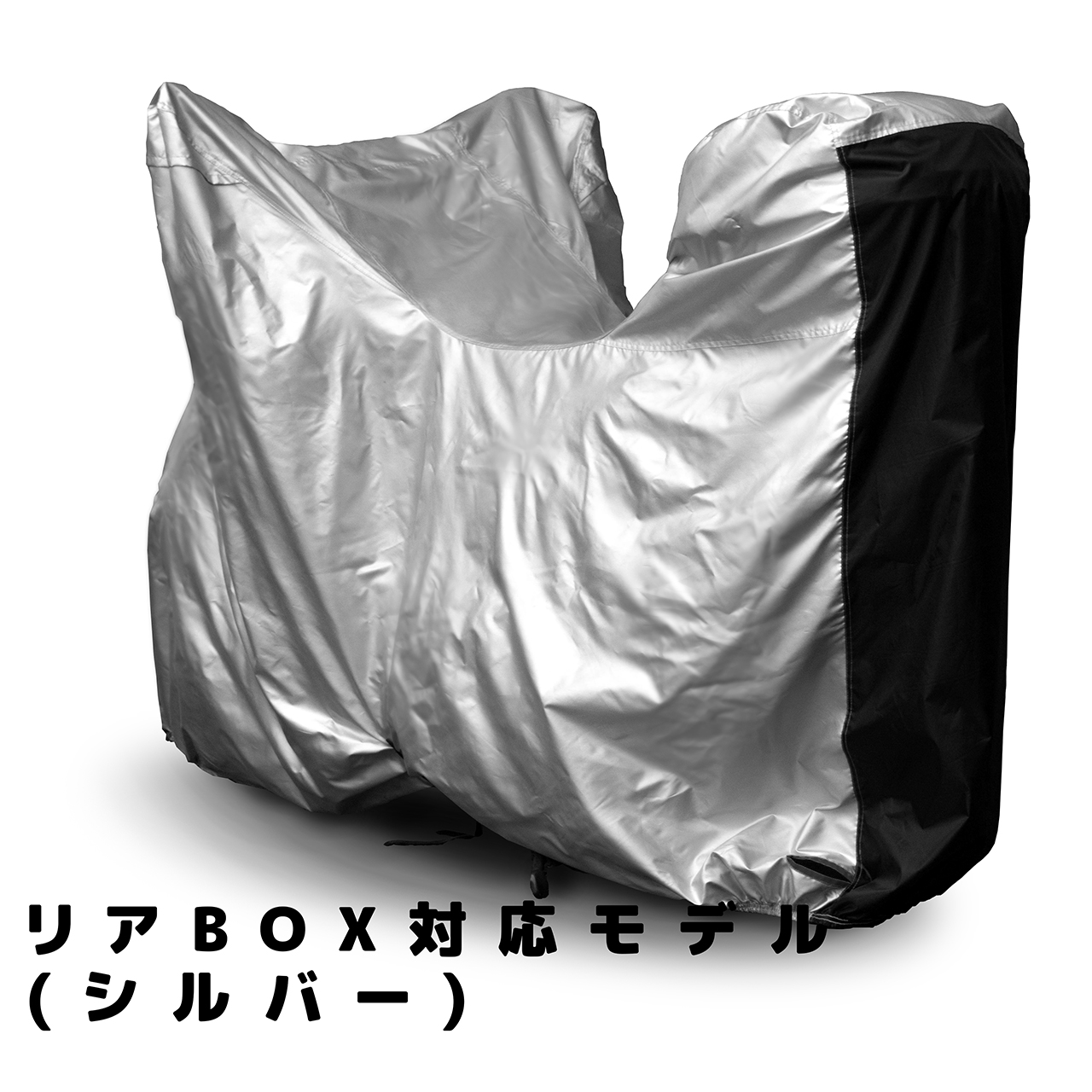 大阪繊維資材 IMA92706 汎用バイクカバー INFIMO COLORS 暮らしに馴染むカラー 色褪せにくい生地 ラピスブルー 6L-BOX INFIMO バイクカバー ベーシック \u2013 O.S.S.｜大阪繊維資材株式会社